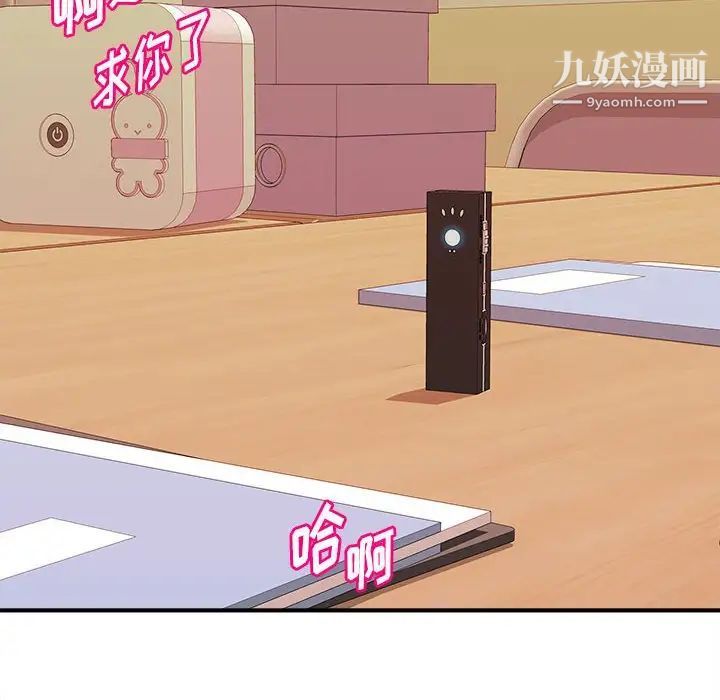 沉重的学分第13话