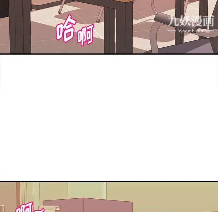 沉重的学分第13话