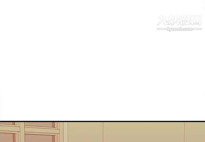 沉重的学分第14话