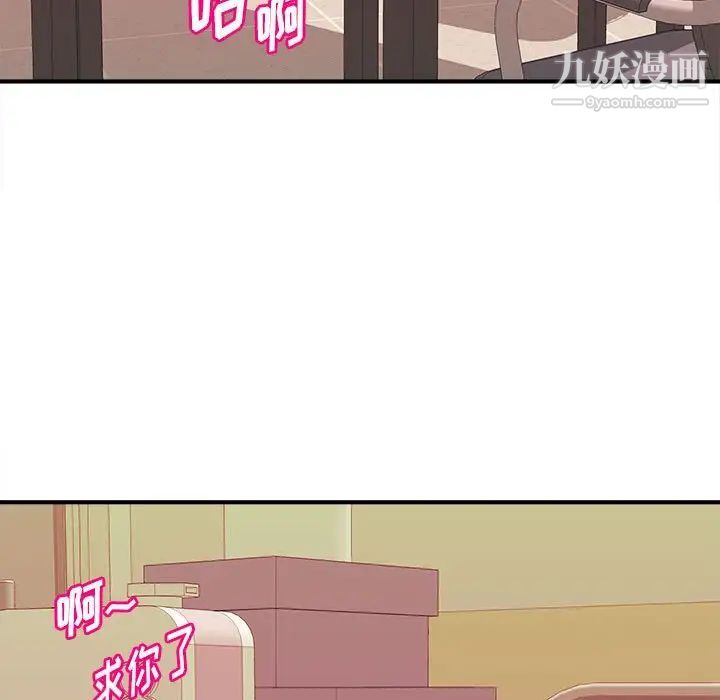 沉重的学分第14话