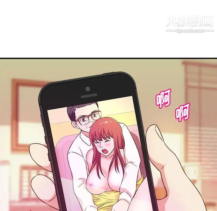 沉重的学分第14话