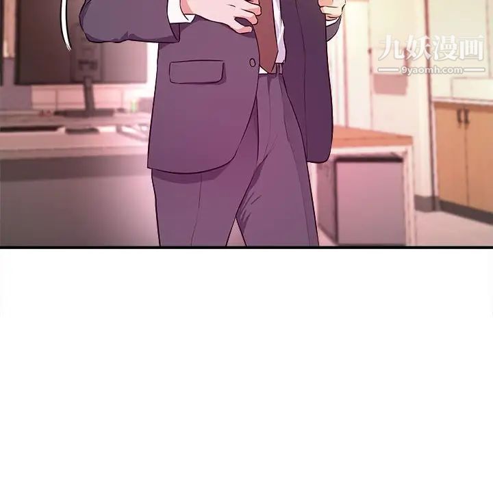 沉重的学分第14话