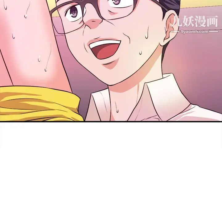 沉重的学分第14话