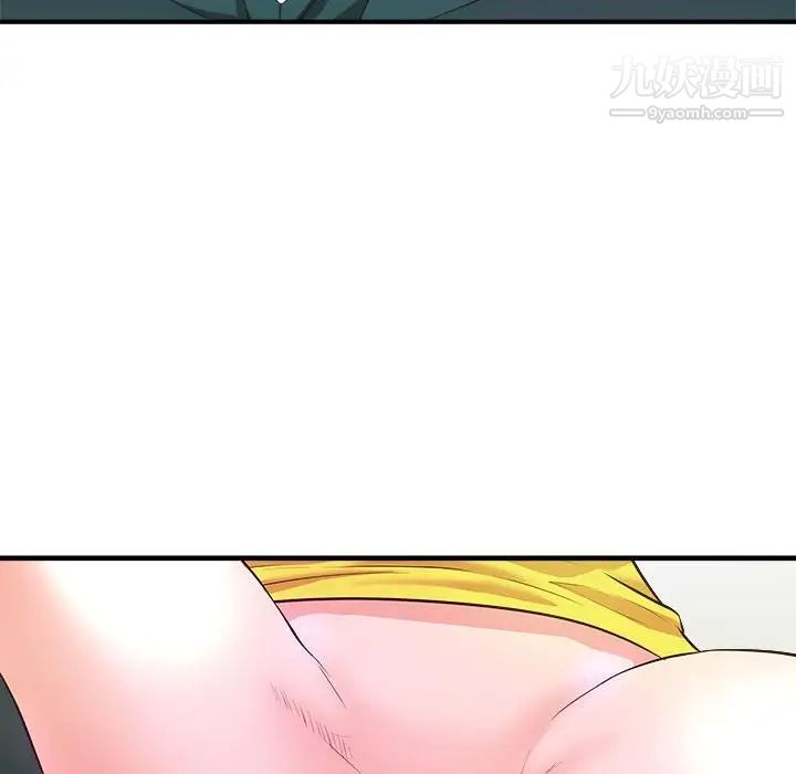 沉重的学分第14话