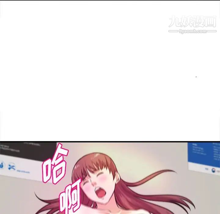 沉重的学分第14话