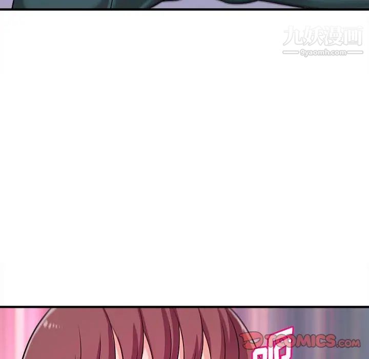 沉重的学分第14话