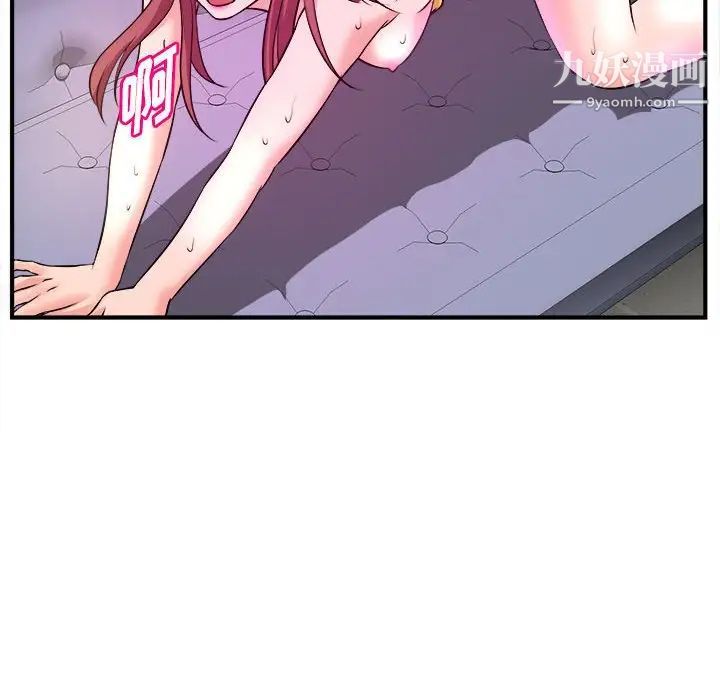 沉重的学分第14话