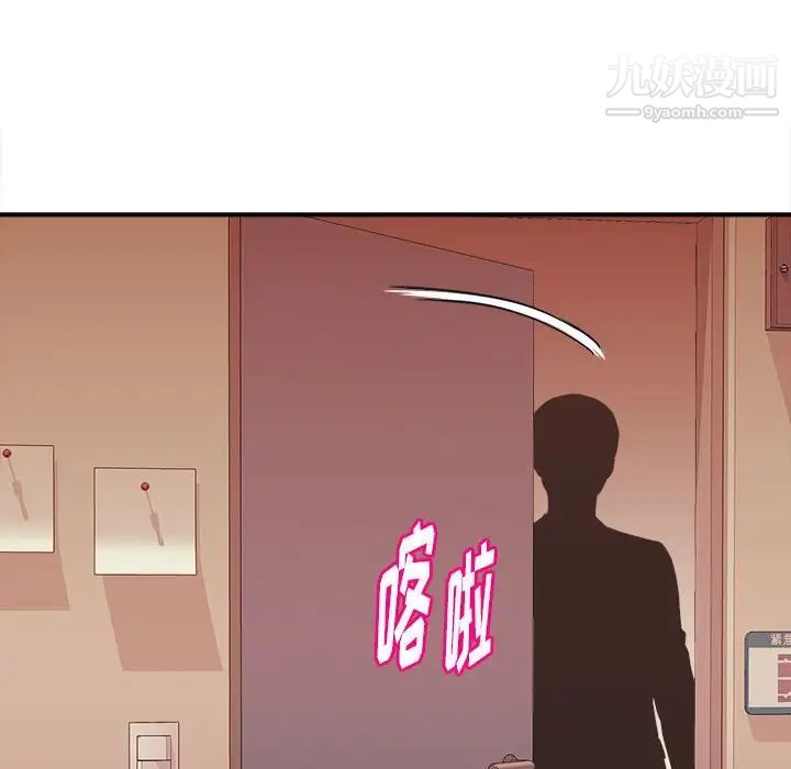 沉重的学分第14话