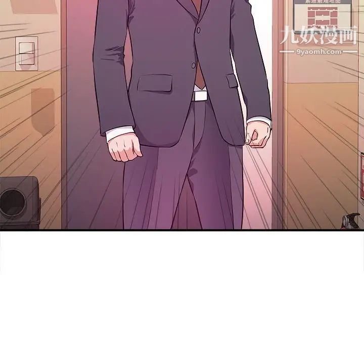 沉重的学分第14话