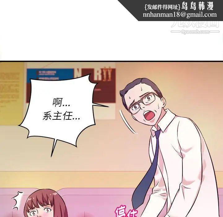 沉重的学分第14话