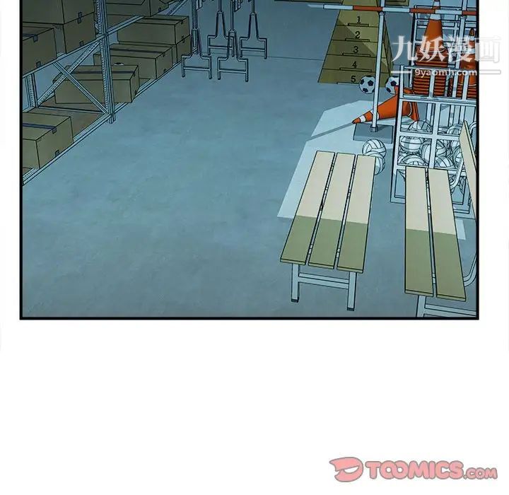 沉重的学分第14话