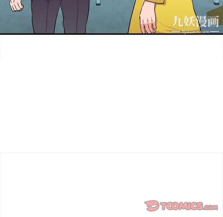 沉重的学分第14话