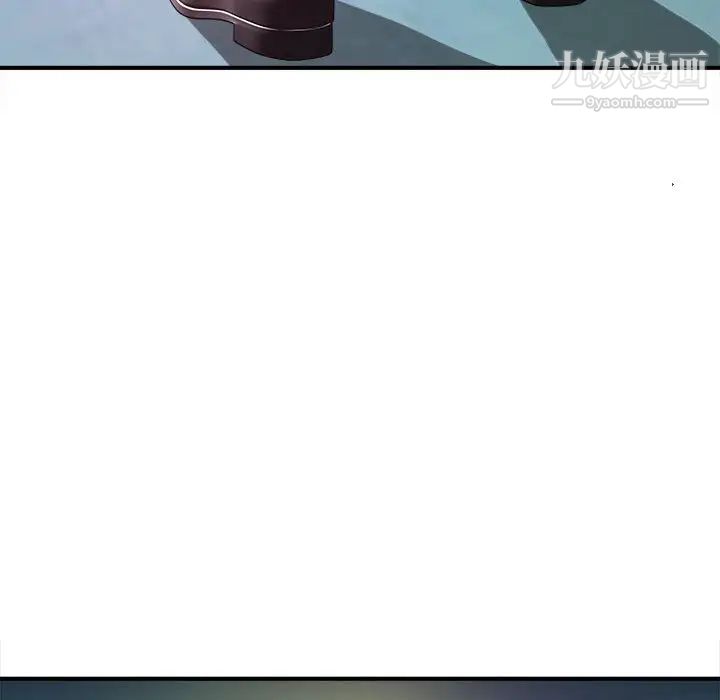 沉重的学分第14话