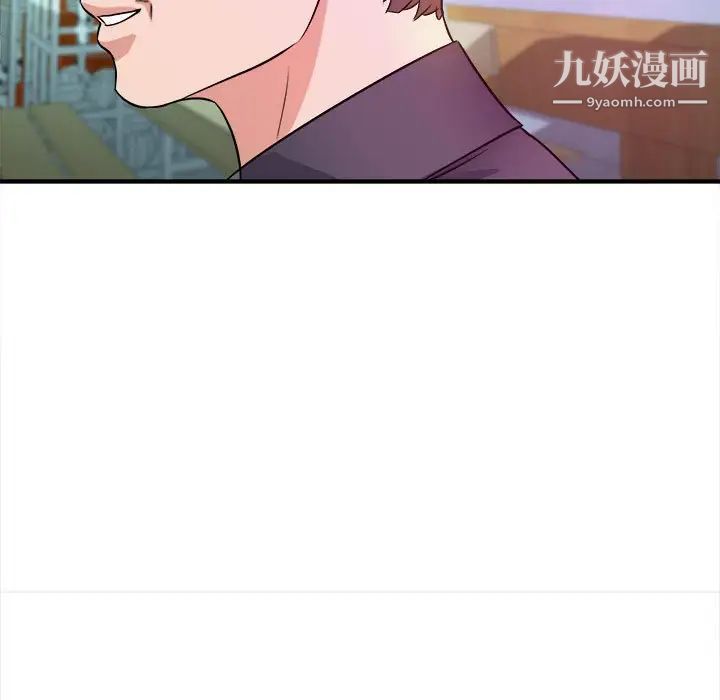 沉重的学分第14话