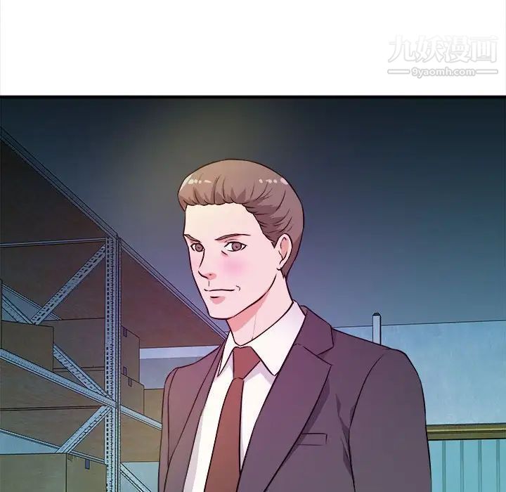 沉重的学分第14话