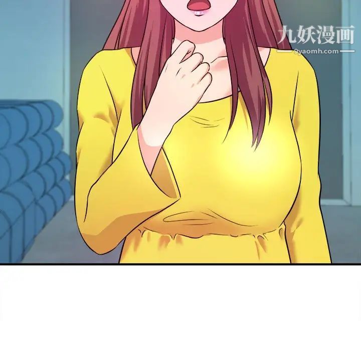 沉重的学分第14话