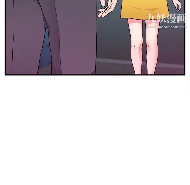 沉重的学分第14话