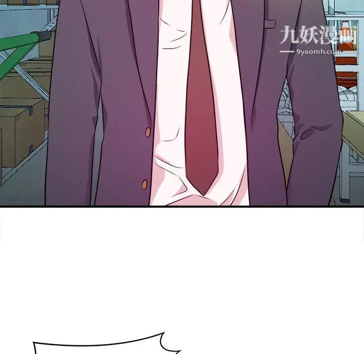 沉重的学分第14话