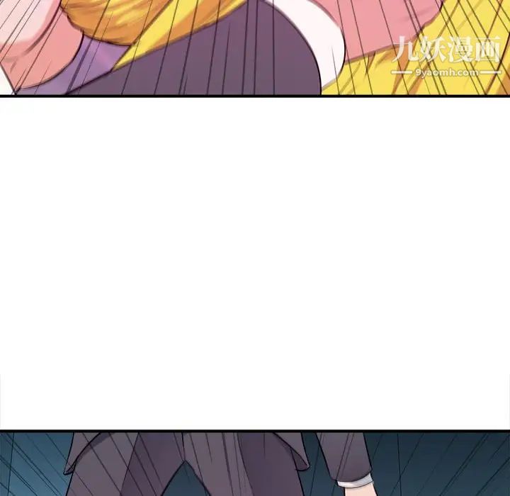 沉重的学分第14话