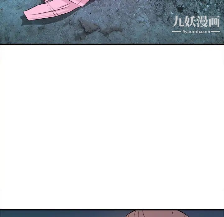 沉重的学分第14话