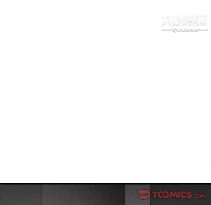 沉重的学分第14话