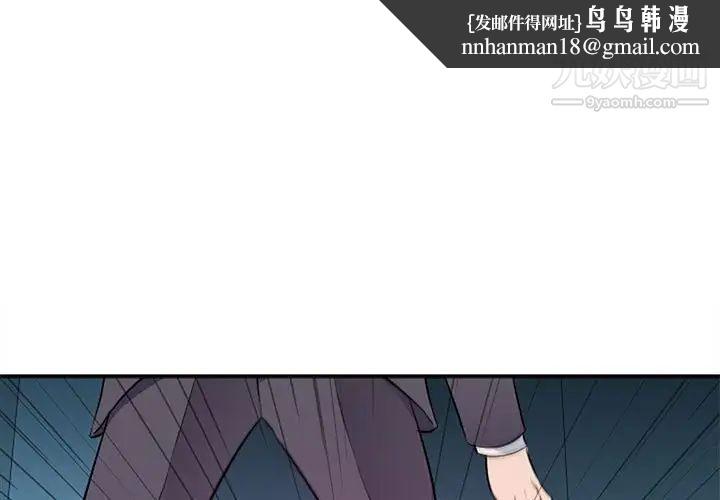 沉重的学分第15话