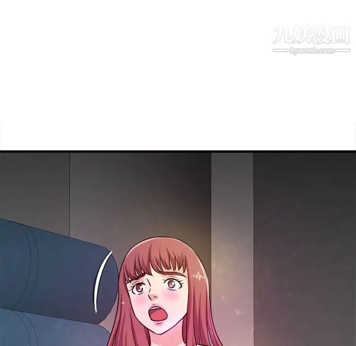 沉重的学分第15话