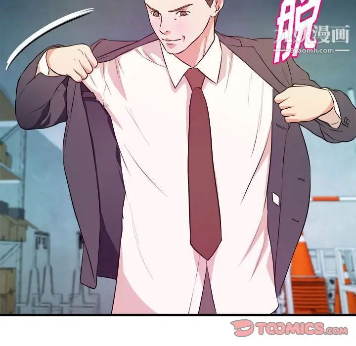 沉重的学分第15话