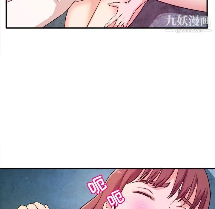 沉重的学分第15话