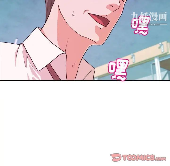 沉重的学分第15话