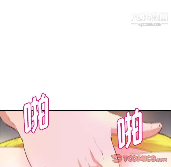 沉重的学分第15话