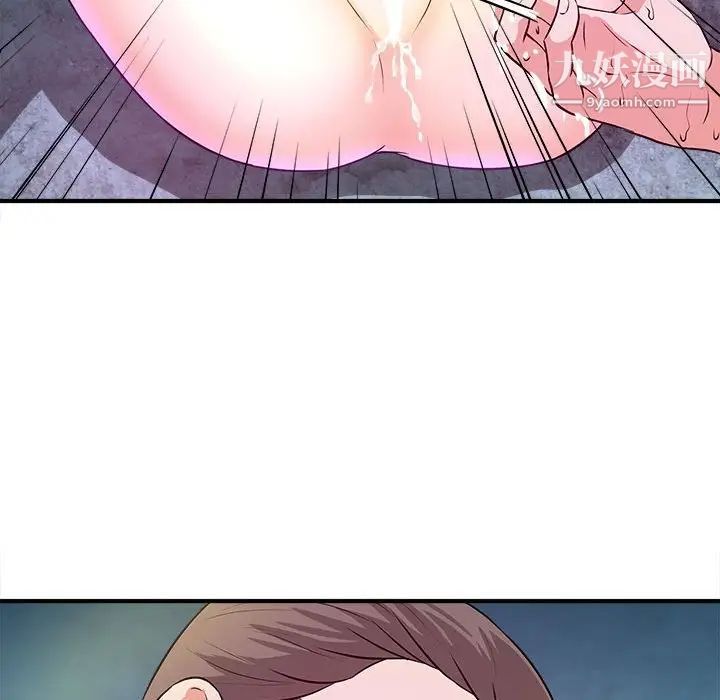 沉重的学分第15话