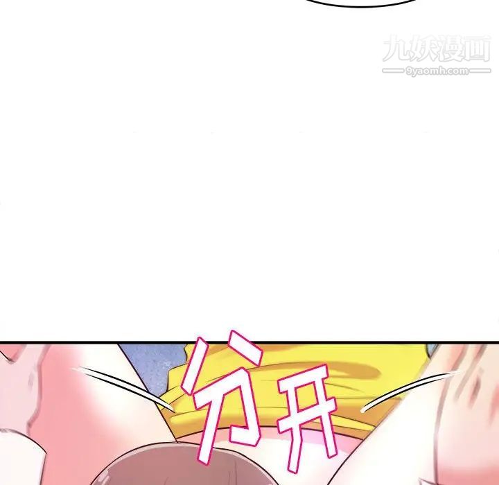 沉重的学分第15话