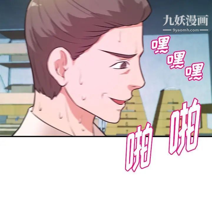 沉重的学分第15话