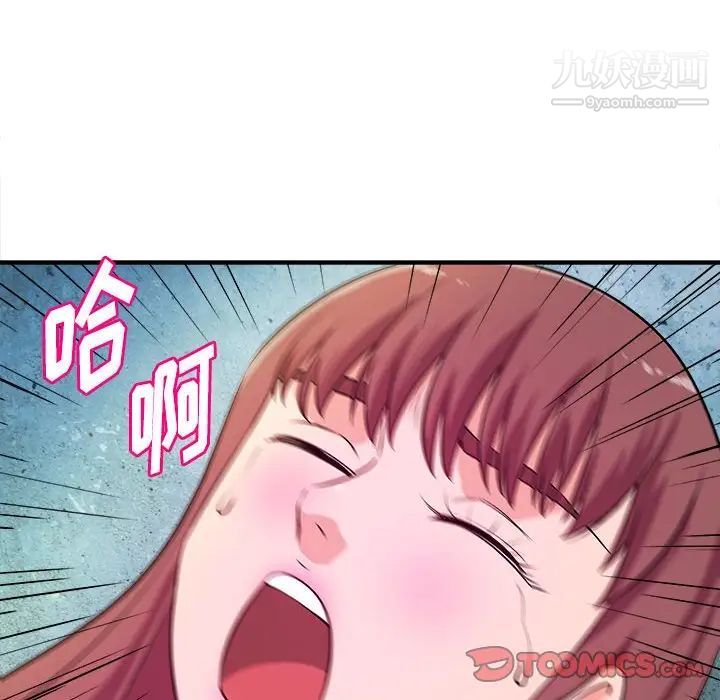 沉重的学分第15话