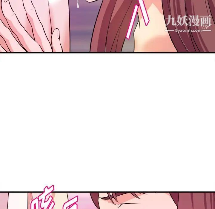 沉重的学分第15话