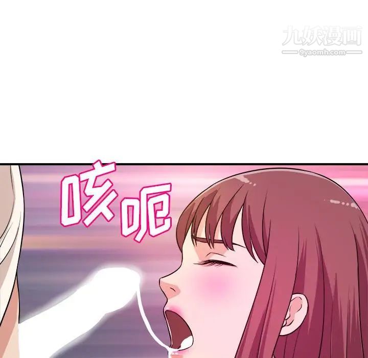 沉重的学分第15话