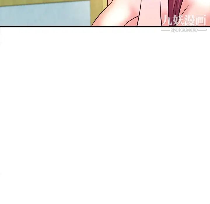 沉重的学分第15话