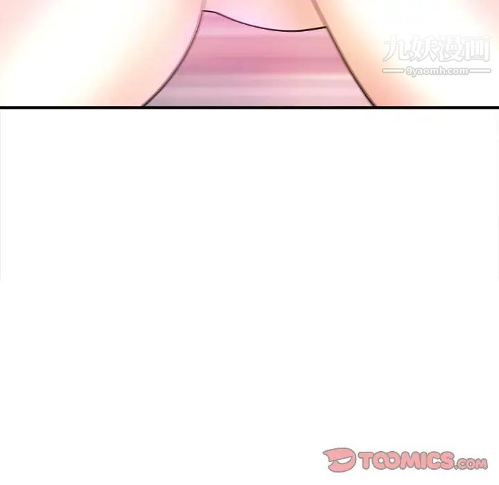 沉重的学分第15话