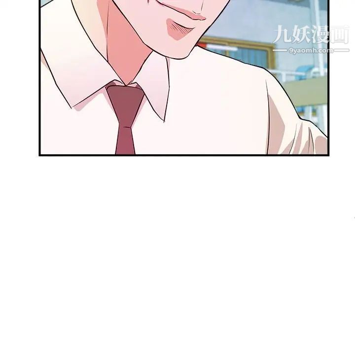 沉重的学分第15话