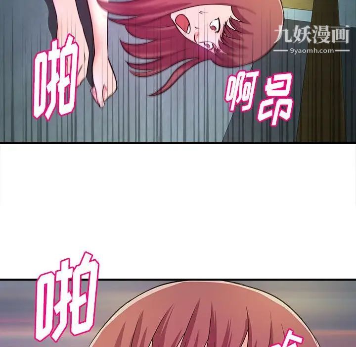 沉重的学分第15话