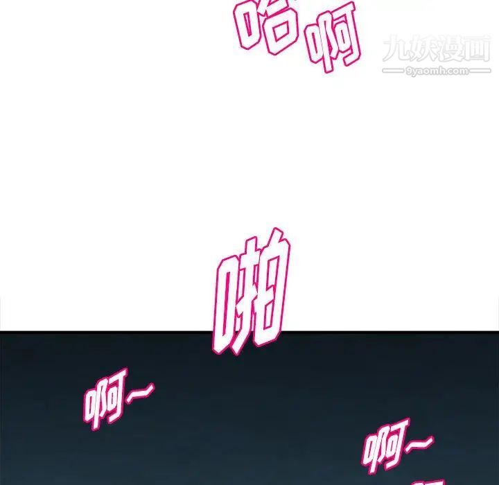 沉重的学分第15话