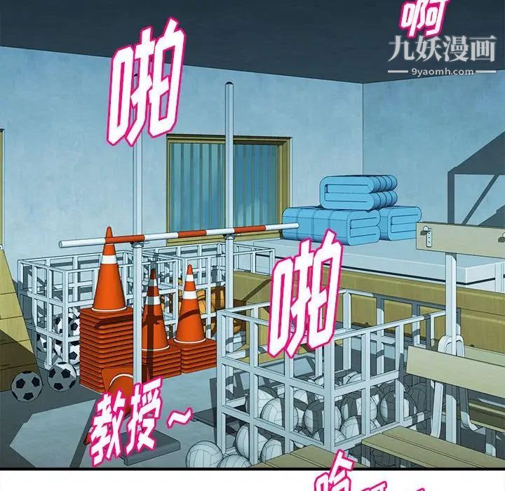 沉重的学分第15话