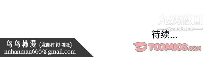 沉重的学分第15话