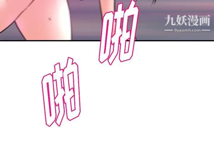 沉重的学分第16话