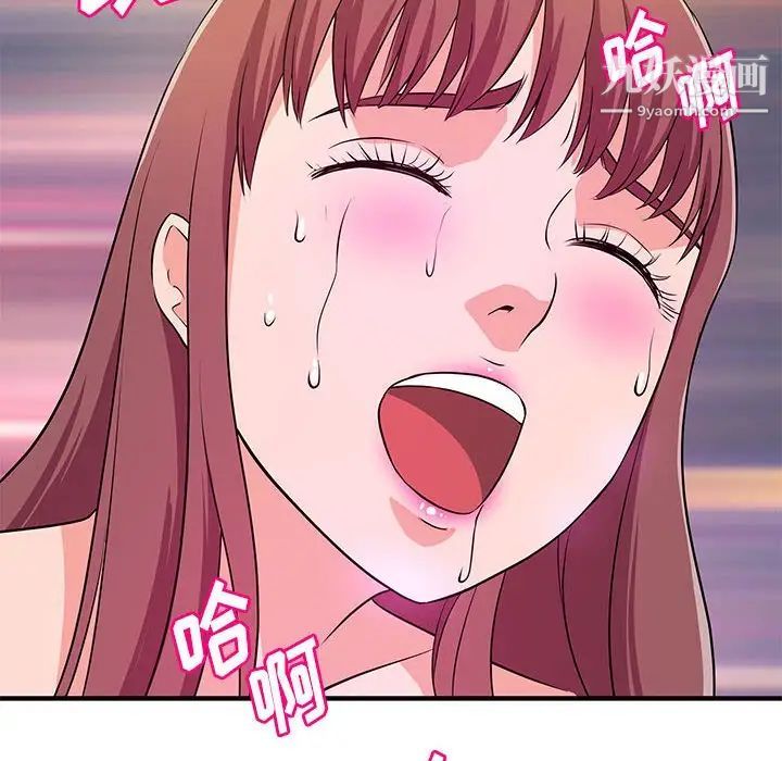 沉重的学分第16话