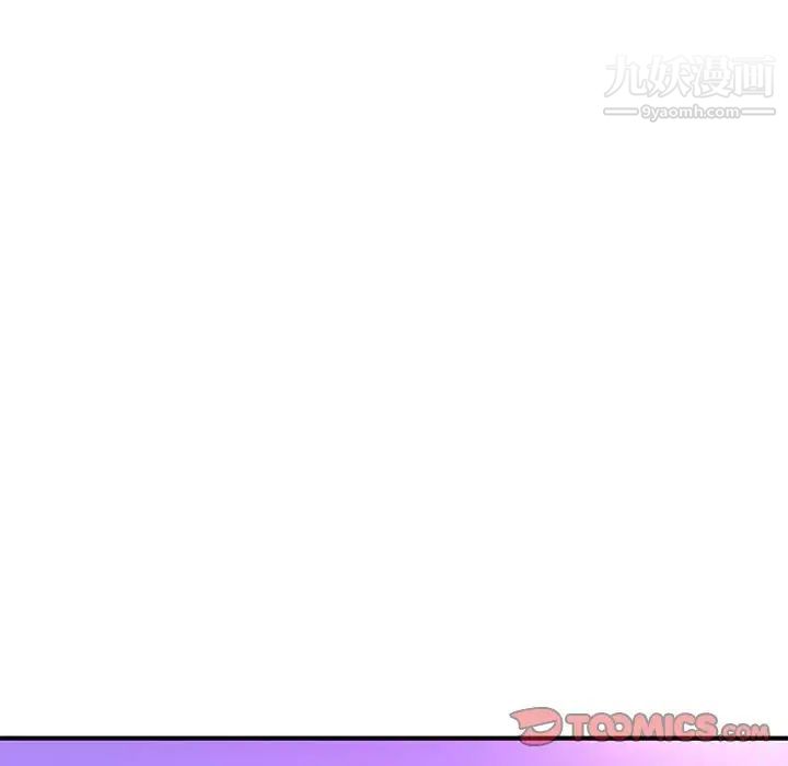 沉重的学分第16话