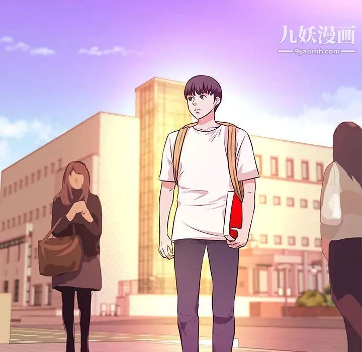 沉重的学分第16话