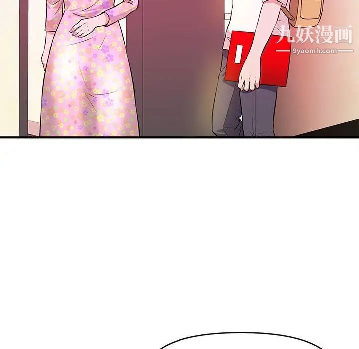 沉重的学分第16话