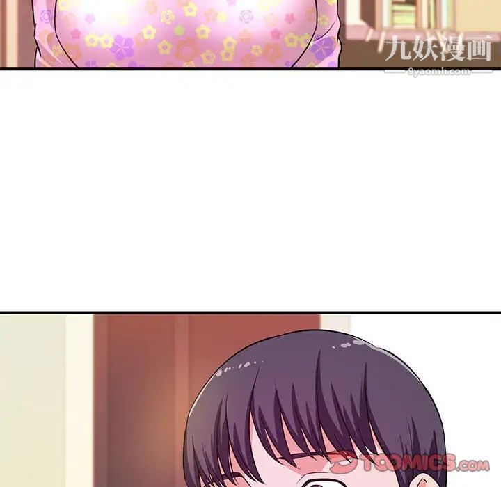 沉重的学分第16话